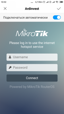 Прикрепленное изображение: Screenshot_2023-06-11-10-52-34-225_com.android.htmlviewer.png
